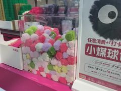 -K22.酸奶草莓(烟台芝罘店)