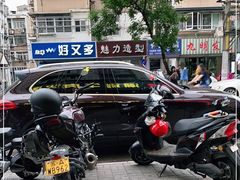 -潮味四季潮汕牛肉火锅(来凤街店)