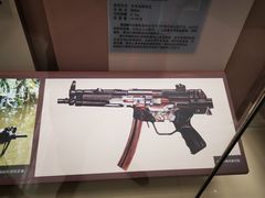 -轻武器博物馆