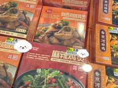 -厦门大西洋天虹百货商场