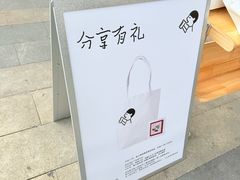 -喜茶(东莞厚街万达店)
