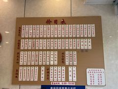 -老西白点心店