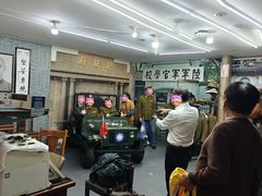 -蒋氏故居