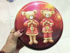 -珍妮曲奇聪明小熊(上环店)