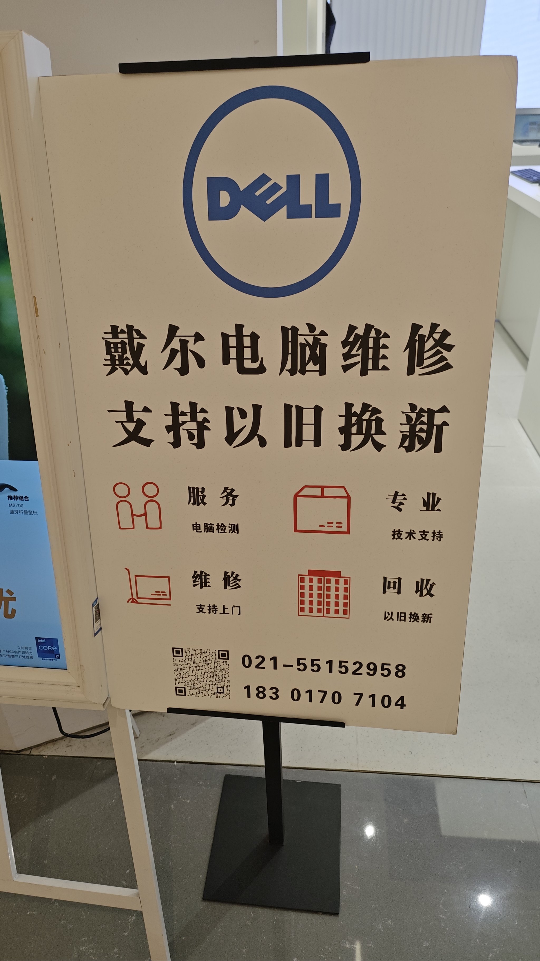 济南戴尔服务器总代理测评=济南戴尔服务器总代理测评怎么样