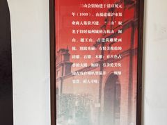 -上海三山会馆