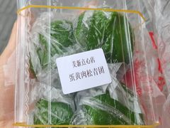 -美新点心店(陕西北路店)