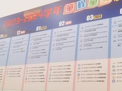 -童程童美·信息学竞赛·机器人编程·少儿编程(通州万达校区)