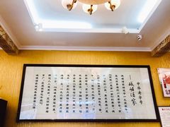 -峨嵋酒家(德内店)