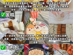 -靓靓蒸虾·头牌蒸虾(雪松路总店)