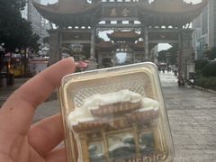 -昆明冠生园·蛋糕·面包(南强街店)