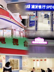 点击看大图 -成都星期8小镇(江宁南路店)