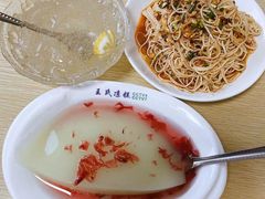 -王氏凉糕(总店)