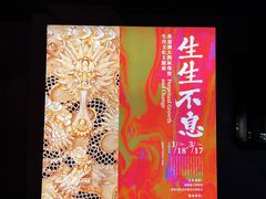 -深圳珠宝博物馆