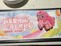 -海底捞火锅(吾悦国际广场店)