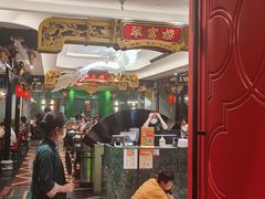 -美罗城