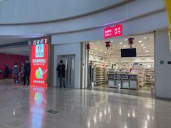 -银泰百货(北京大红门店)