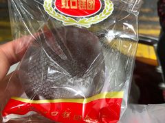 -上海虹口糕团食品厂(欣兴店)