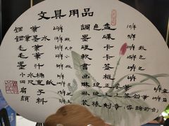 -梁溪琳琅书画院(汇金广场店)