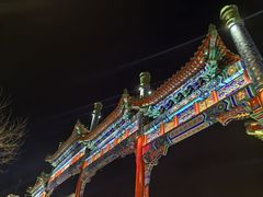 -北京前门大栅栏