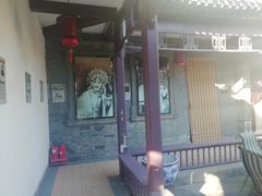 -卫鼎轩·曹公馆(鼓楼店)