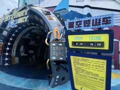 -蓬莱欧乐堡梦幻世界