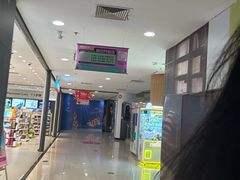 -买又大餐厅(福林里店)