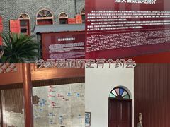 -遵义会议纪念馆