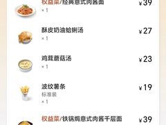-必胜客(长瀛商业广场店)