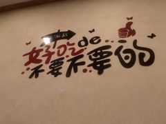 -峨眉山豆腐脑(解放路店)