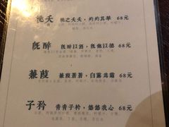 -蜉蝣酒吧(仓山万达店)