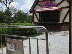 -美的鹭湖森林度假区