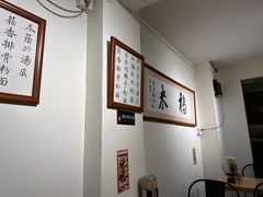 -福米小馆