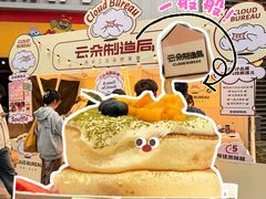 -成都银泰中心in99