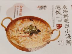 -苏小柳点心·手作小笼包(浦东嘉里城分院)