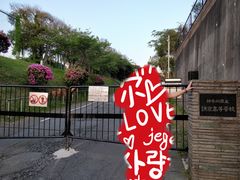 -灌篮高手动画打卡地