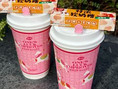-茶屿水果茶(太古里店)