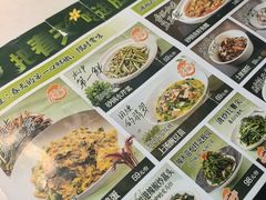 -上地宴·中关村的会客厅(清河高铁站店)