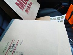 -MUJI无印良品(天河领展广场店)