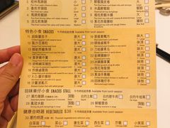 菜单-美心皇宫(沙田大会堂店)