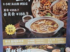 -滇铺子·云南特色菜·鲜花野菜季(东风东路c86店)