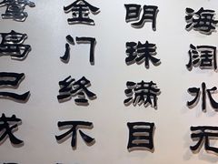 -大厨的餐厅(曾厝垵总店)
