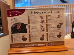 -牛カツ京都勝牛(河原町蛸薬師店)