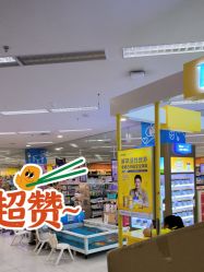 -孩子王(江南万达店)