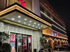 门面-聚宝渔港.五钻酒家(上地店)