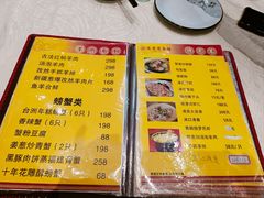 -丁老爷子苏香圆