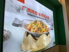-蛙小侠(五象万象汇店)