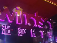 -温莎KTV(国贸店)