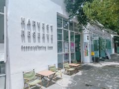 -收获咖啡HARVEST RESERVE(苍山店)