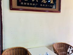 -大家乐东北菜(富河园店)